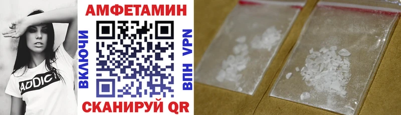 Amphetamine 98%  Луза 