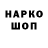 МЕТАДОН VHQ Edmon Dantes