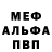 МДМА молли LikeUh.Witch