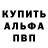 Амфетамин Premium Arm _Bley