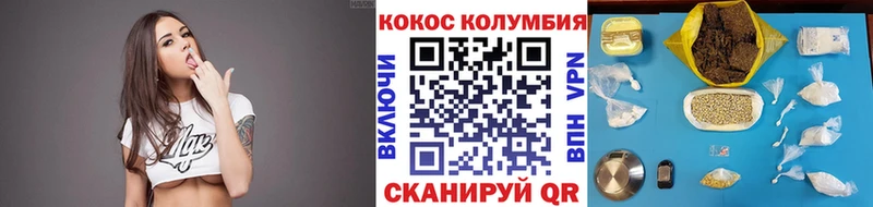 COCAIN FishScale  shop наркотические препараты  Луза 