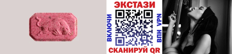 Экстази MDMA  Луза 