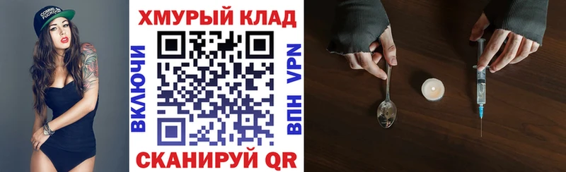 Героин белый  наркотики  Луза 