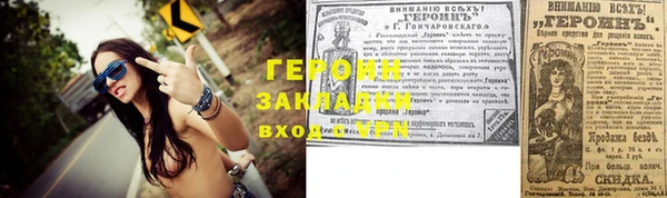 марки nbome Арсеньев
