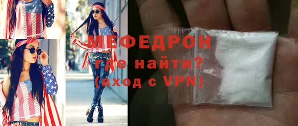MESCALINE Армянск
