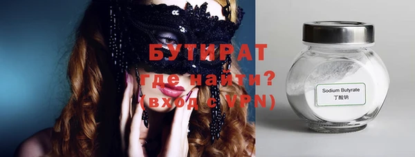 шишки Аркадак