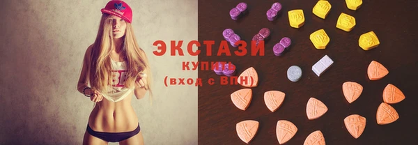 MESCALINE Армянск