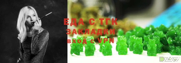 шишки Аркадак