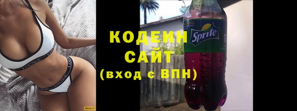 марки nbome Арсеньев