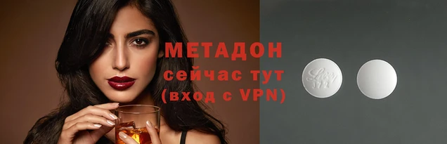 MESCALINE Армянск
