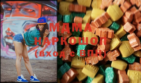 марки nbome Арсеньев