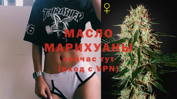 не бодяженный Пестово