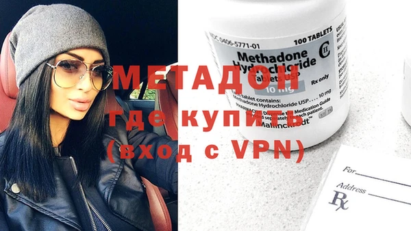 марки nbome Арсеньев