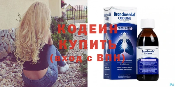 MESCALINE Армянск