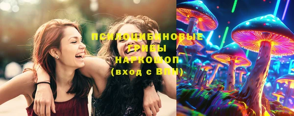 MESCALINE Армянск