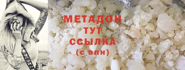 марки nbome Арсеньев