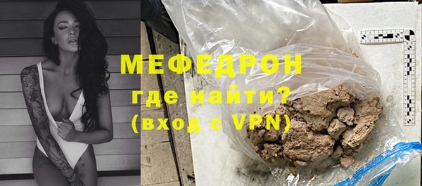 MESCALINE Армянск