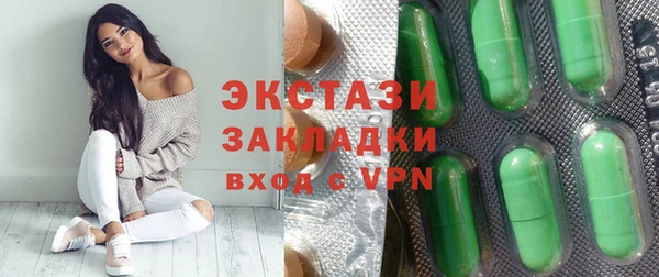 тгк Осташков