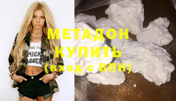 марки nbome Арсеньев