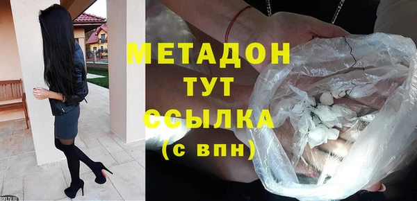 марки nbome Арсеньев