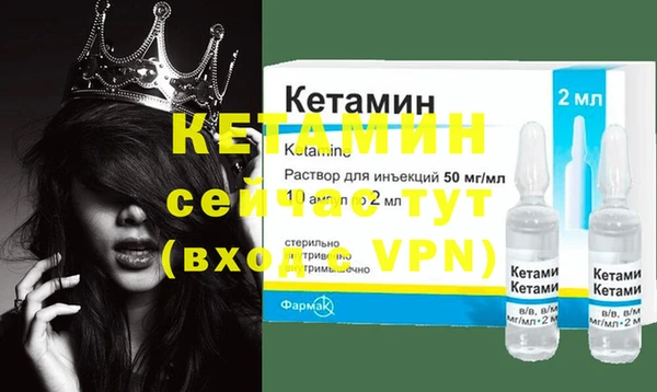 стафф Переславль-Залесский