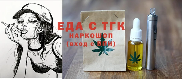 шишки Осинники