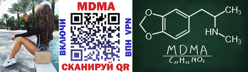 МДМА молли  Луза 