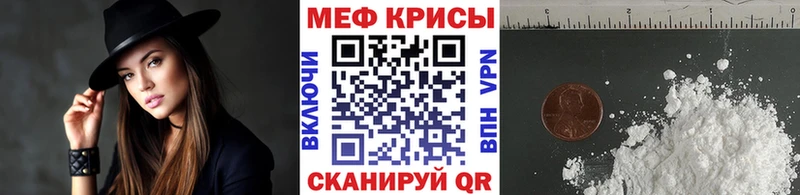 МЕФ мука  Луза 