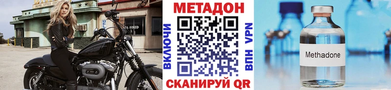 МЕТАДОН VHQ  omg онион  Луза  даркнет сайт 