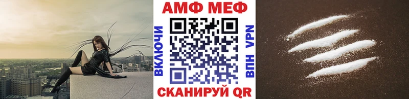 МЕТАМФЕТАМИН винт  где продают   Луза 