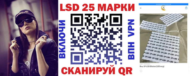 Марки N-bome 1500мкг  Луза 