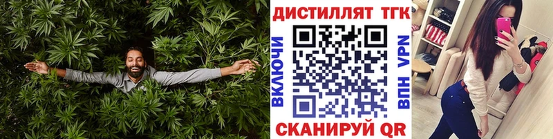 Дистиллят ТГК THC oil  как найти   Луза 